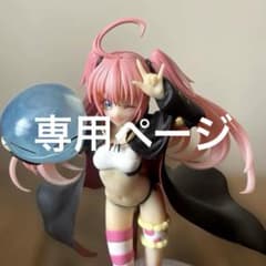 [전용] 전 슬라 이치 반 쿠지 밀림 피규어 Harvest Festival
