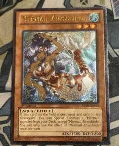 遊戯王 水精鱗－アビスリンデ 英語版 レリーフ 1st 遊戯王 RA04-EN011 水精鱗－アビスリンデ (英語版 1st Edition