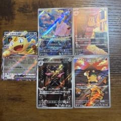 ニャースex RR MEGA 拡張パック ムニキスゼロ arセット - メルカリ