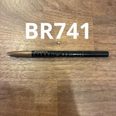 INTEGRATE アイブロウペンシルN BR741 ライトブラウンのサムネイル