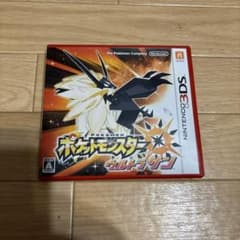 ポケットモンスター ウルトラサンのサムネイル
