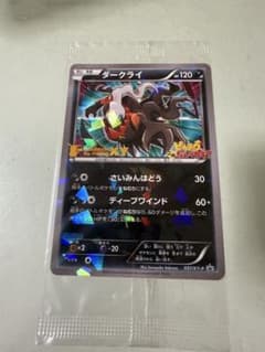 【未開封】ダークライ PROMO XYシリーズPROMO 037/XY-Pのサムネイル