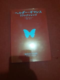 マジック書籍まとめ売りのサムネイル