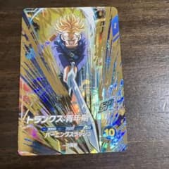 ドラゴンボールスーパーダイバーズ sdv3-029 トランクス 青年期 gdr