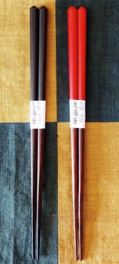 木製 塗分先角箸 漆塗2膳(滑り止め箸) - メルカリ