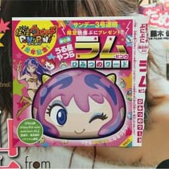ラム.ピンクのサムネイル