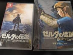 ゼルダの伝説 ブレス オブ ザ ワイルドのサムネイル