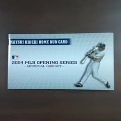 松井秀喜 2004 MLBオープニングシリーズ メモリアルカードセット