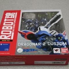 てるさま専用。ロボット魂ドラグナー2カスタムです。お買い得❗️のサムネイル