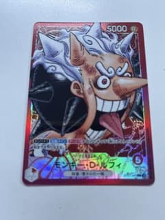 ワンピースカード　ルフィ　ニカ　リミテッドカードコレクション vol.1　プロモ ワンピースカード ルフィ ニカ リミテッドカードコレクション vol.1