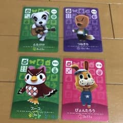 amiiboカードのサムネイル