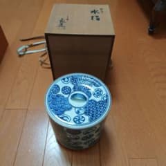 茶道具 水指 染付 祥瑞文様 蓋付き 共箱 - メルカリ