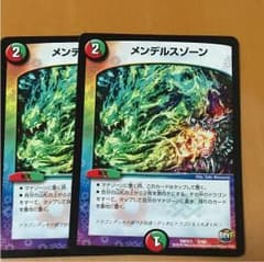 メンデルスゾーンのサムネイル