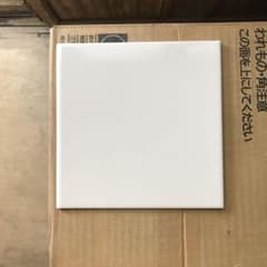 三井タイル200mm 4枚のサムネイル