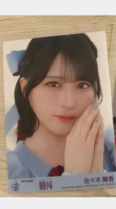 佐々木舞香 劇薬中毒生写真のサムネイル