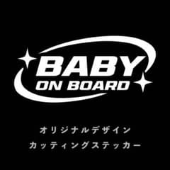 BABY ON BOARD カッティングステッカー Y2Kのサムネイル