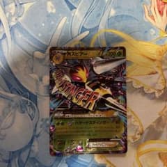 スピアーex、メガスピアーex 2枚セット　CP4 MスピアーEX CP4 002/131 貴重品 ポケカ メガスピアー 即日発送 - メルカリ