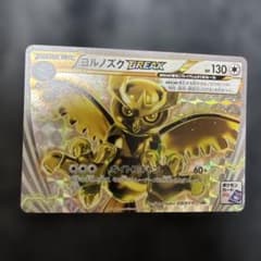 ポケモンカード ヨルノズクBREAK XY プロモ - メルカリ