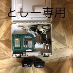 マキタ  インパクトドライバーのサムネイル