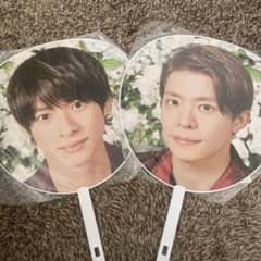 Hirano Sho Kishi Yuta うちわ 2枚セットのサムネイル
