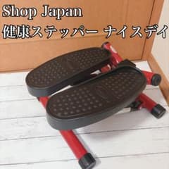 ほぼ未使用 極美品 ナイスデイ ステッパー 静音 コンパクト 赤 健康 