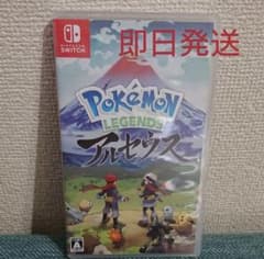 Pokemon LEGENDS アルセウスのサムネイル