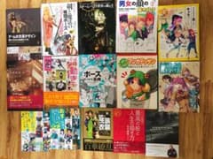 イラスト本１５冊セットのサムネイル