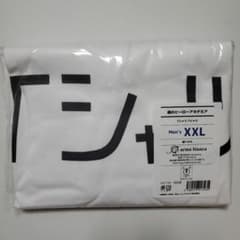 僕のヒーローアカデミア デク Tシャツ 公式のサムネイル