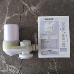 ワンウォーターeco 素粒水 本体のみ - メルカリ