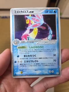 ミロカロスex クイック·コンストラクション·パック タイプユニット：水 00… ミロカロスex クイック・コンストラクション・パック タイプユニット
