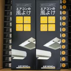 エアーウィングのサムネイル