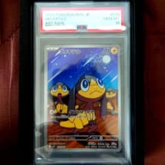 エリキテル AR MEGA 拡張パック メガシンフォニア キラ 070/063 | Mercari