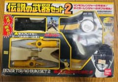 【希少品】ジュウレンジャー　伝説の武器セット2のサムネイル