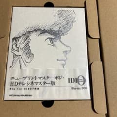 Y*d様 伝説巨神イデオン Blu-ray BOXのサムネイル