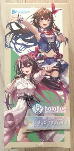 ホロカ ときのそら＆AZKi スタートデッキ カートン