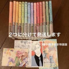 即購入❌】ゆびさきと恋々 最新刊14巻まで - メルカリ