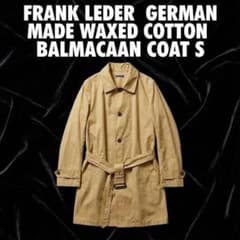 27FRANK LEDER ドイツ製 ワックスコットン ステンカラーコート S 