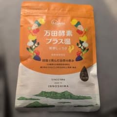 万田酵素 プラス温 発酵しょうが 2.5ｇ×31包のサムネイル