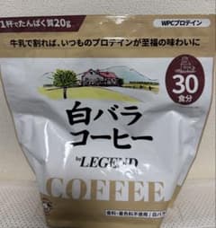 be LEGEND 白バラコーヒー WPCプロテイン 600gのサムネイル