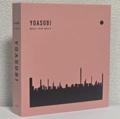 き*ば様 YOASOBI THE BOOK 完全生産限定盤のサムネイル