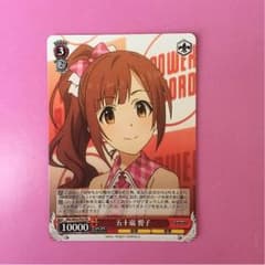 専用のサムネイル
