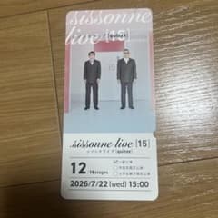 시손누 라이브 quinze 15 메모리얼 티켓 1장