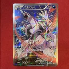美品】【センタリング良】パルキア R：伝説キラコレクション 005/027
