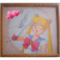 セーラームーン 声優 様 直筆サイン 入り セル画 - メルカリ
