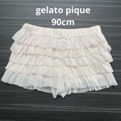gelato pique ベビー フリルパンツ 90cm ジェラートピケのサムネイル