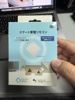 スマート家電リモコン RS-WFIREXA-ACのサムネイル