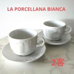 美品 ラ ポルチェラーナ ビアンカ カップ＆ソーサー 2客 - メルカリ