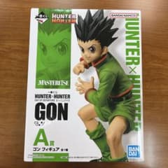 未開封一番くじA賞ゴンのサムネイル