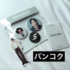 SnowMan ポップアップ タイ バンコク - メルカリ