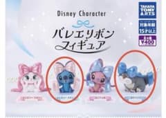 ディズニーキャラクター バレエリボンフィギュア　2種セットのサムネイル